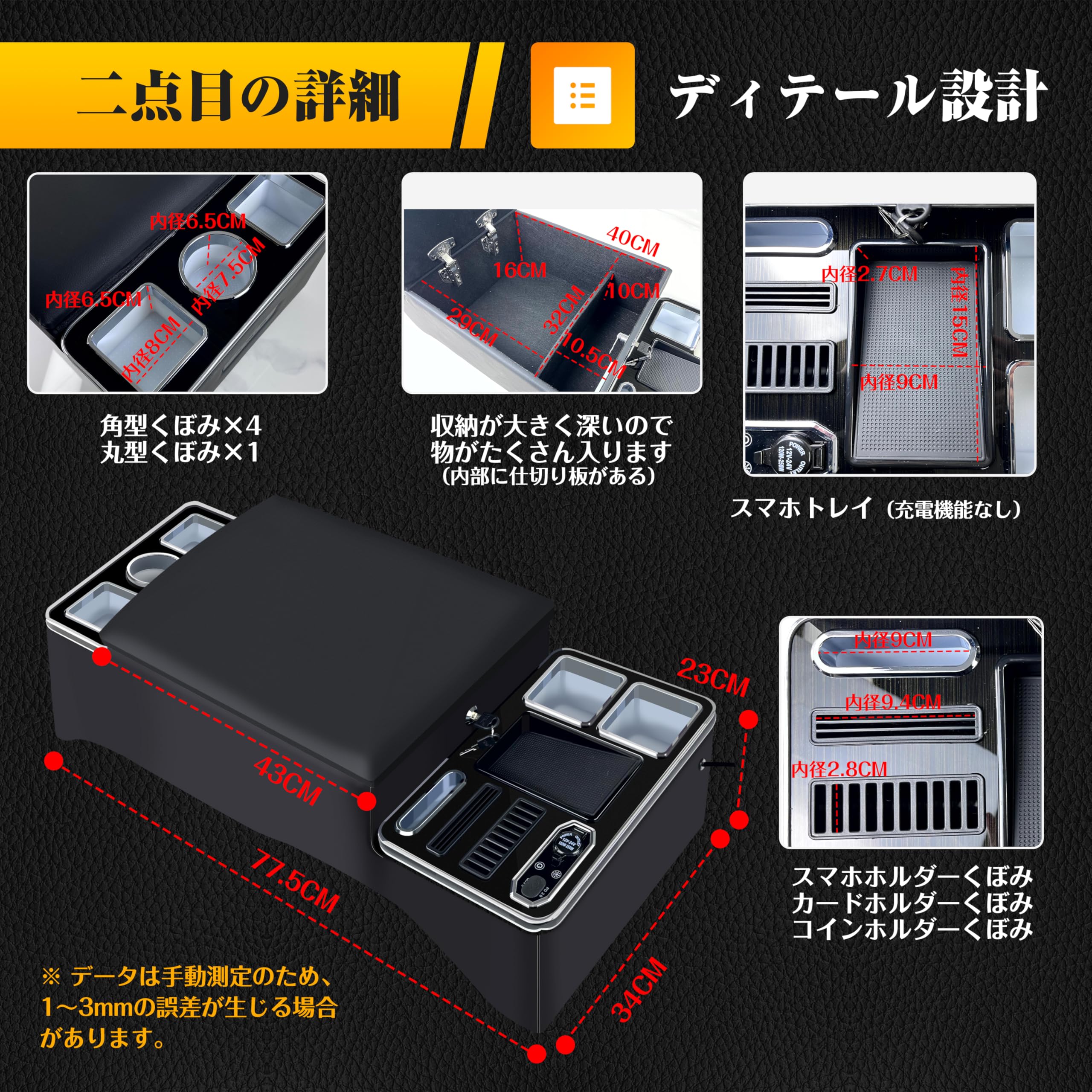 【新品未使用】Echimy ハイエース 200系 パーツ内装 コンソールボックス Amazon | 【標準ボディ専用】ハイエース 200系 パーツ内装 コンソール